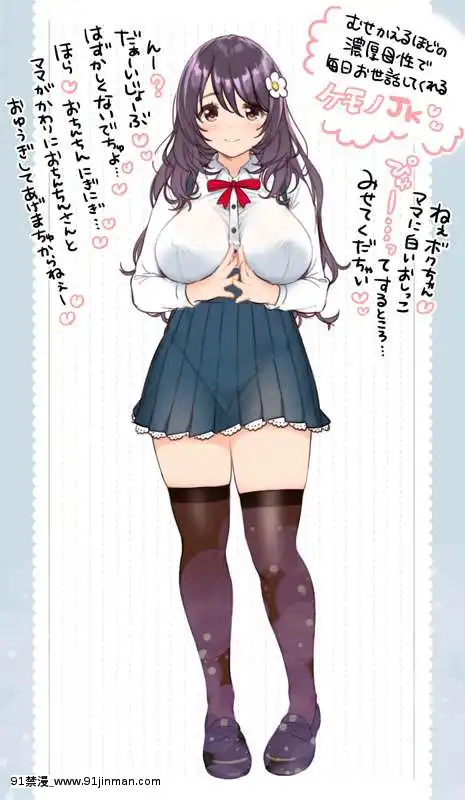 OgreIllustFanbox[18禁 午夜場]