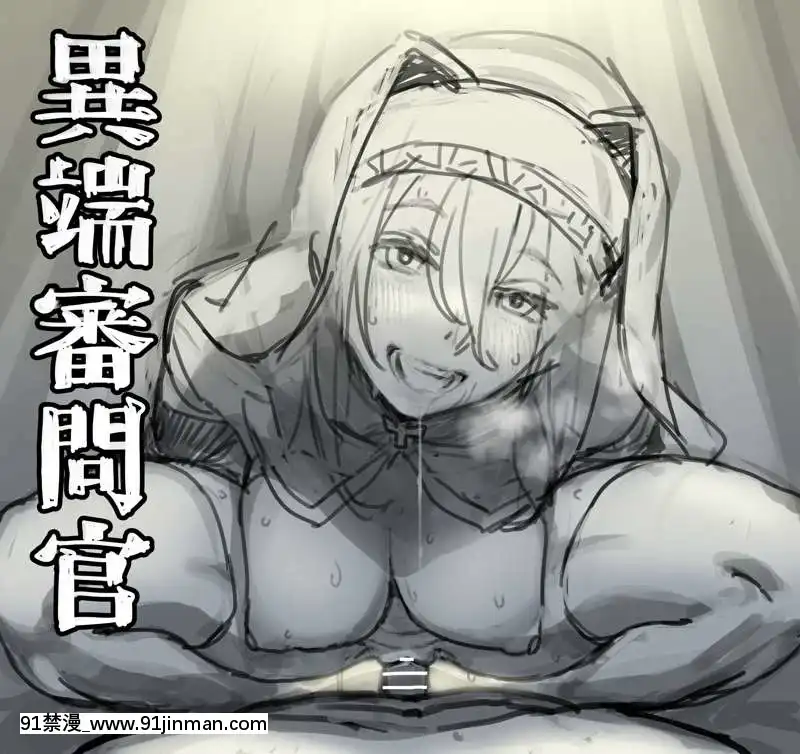 OgreIllustFanbox[18禁 午夜場]