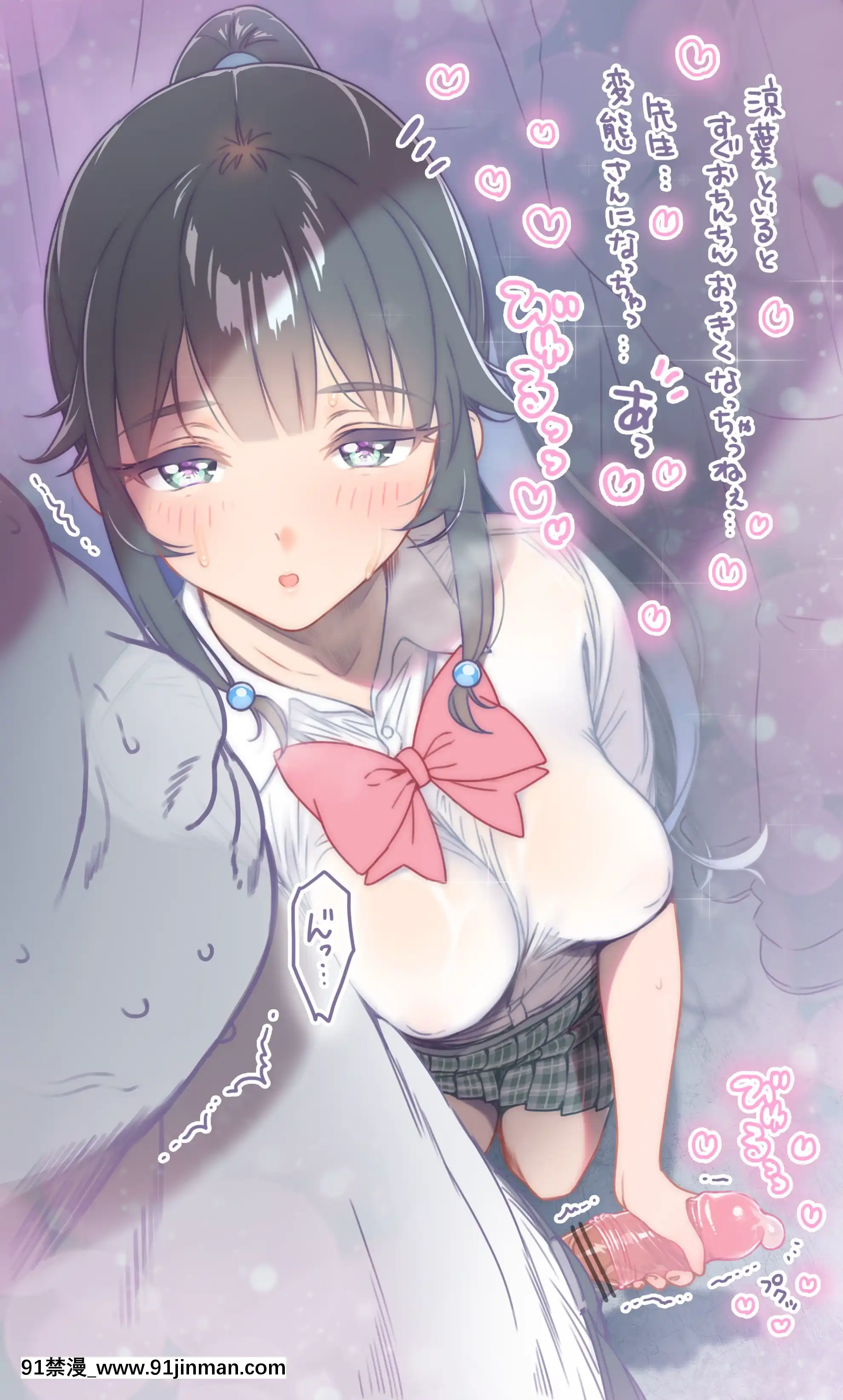 OgreIllustFanbox[18禁 午夜場]