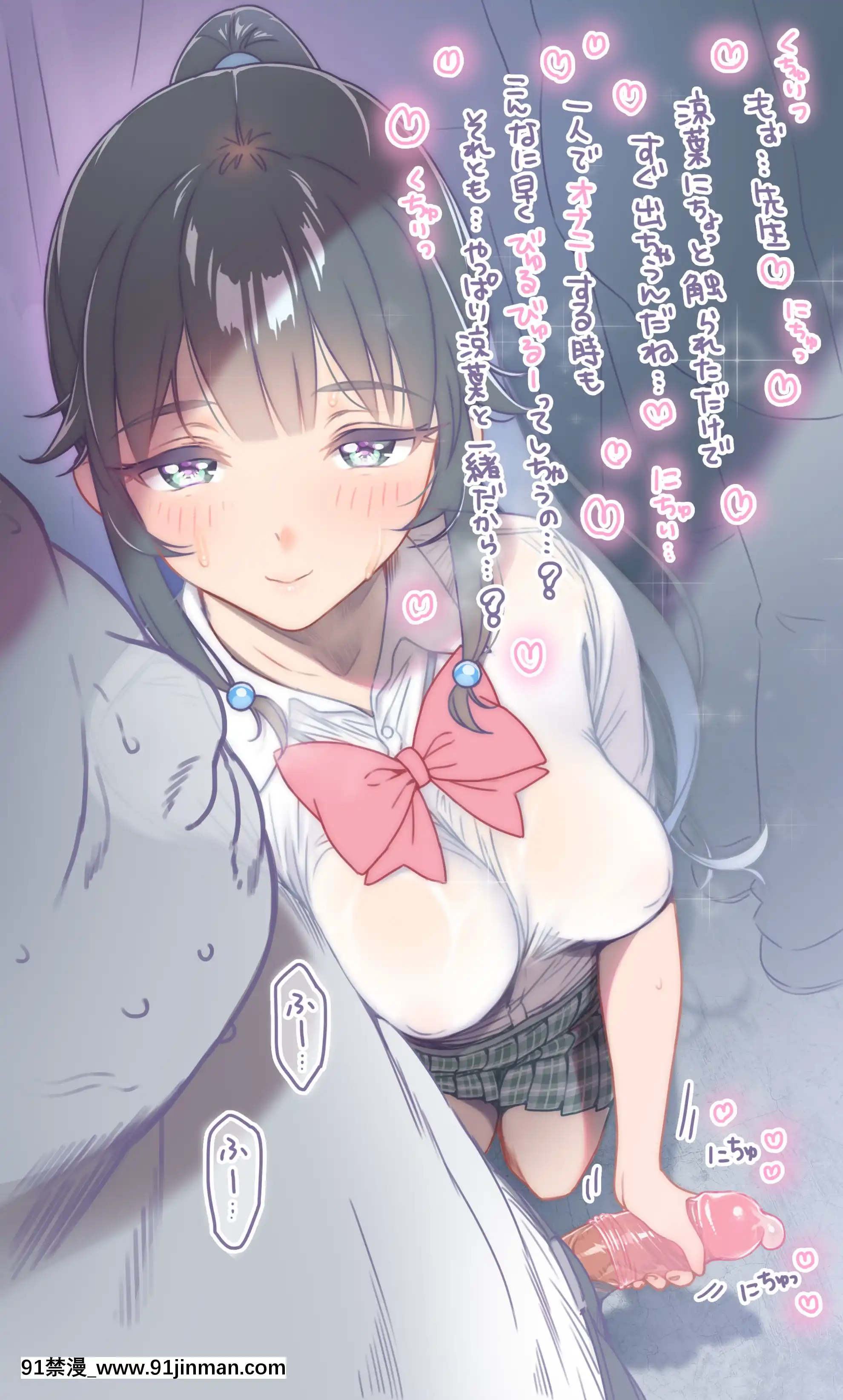 OgreIllustFanbox[18禁 午夜場]