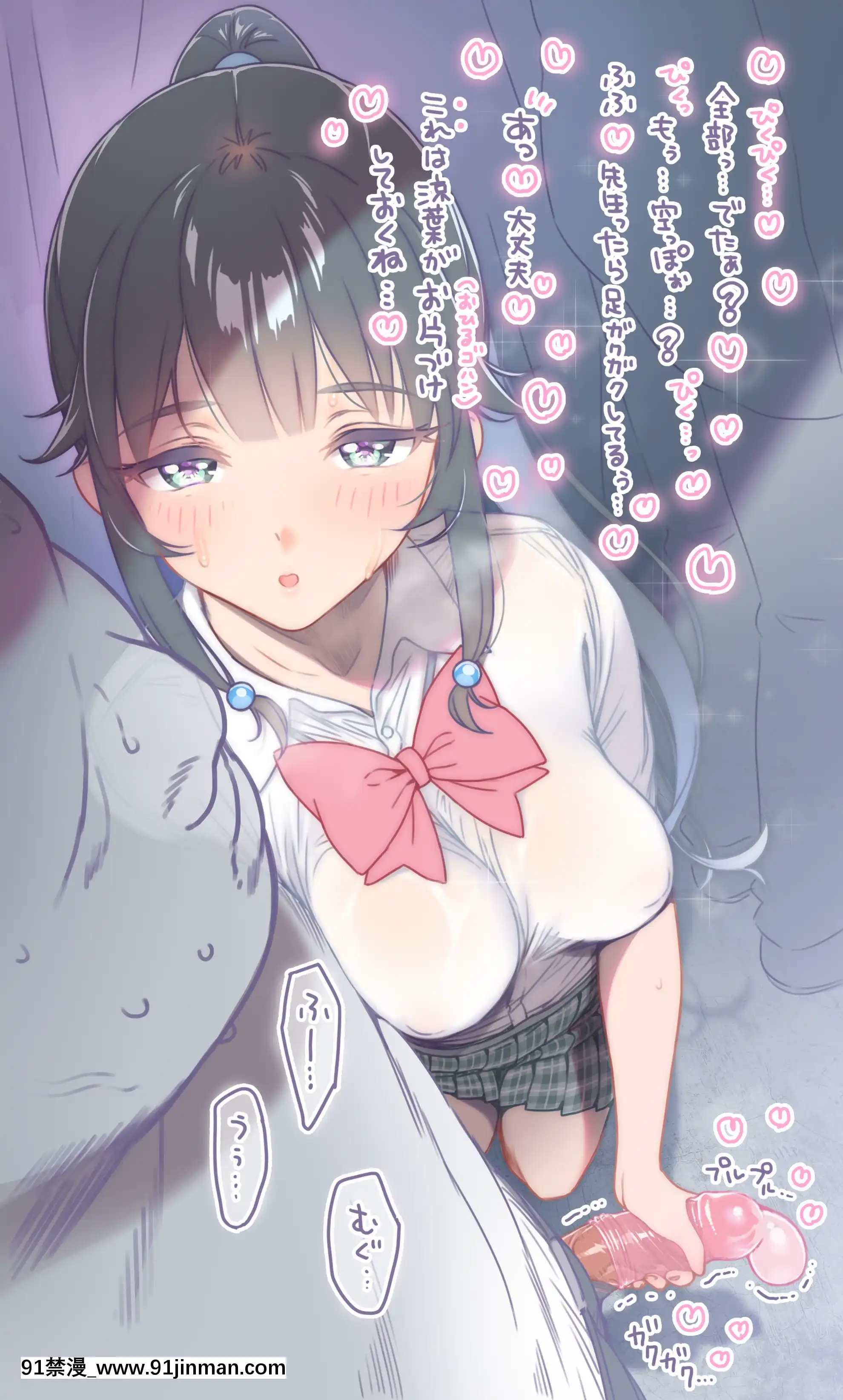 OgreIllustFanbox[18禁 午夜場]