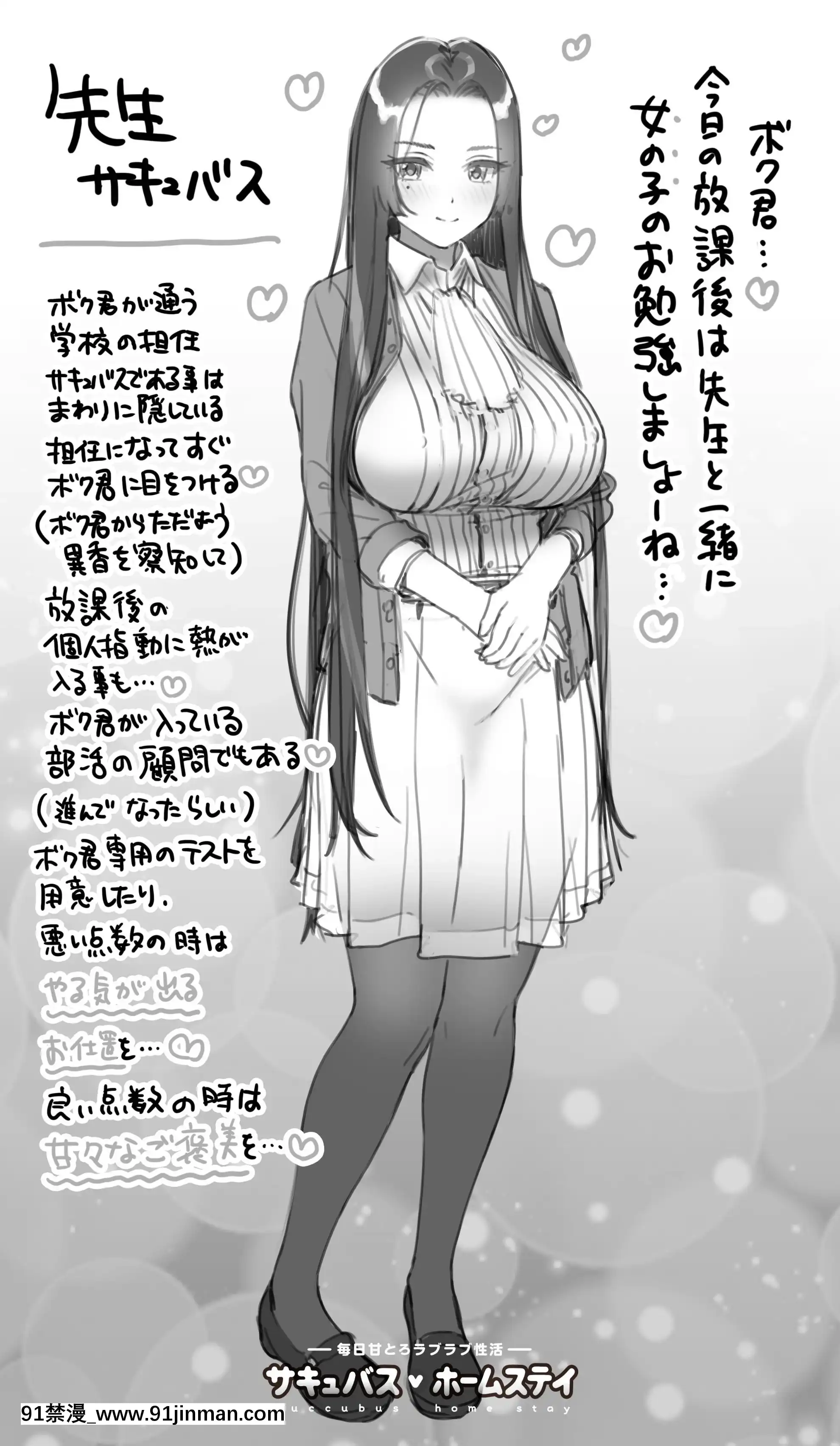 OgreIllustFanbox[18禁 午夜場]