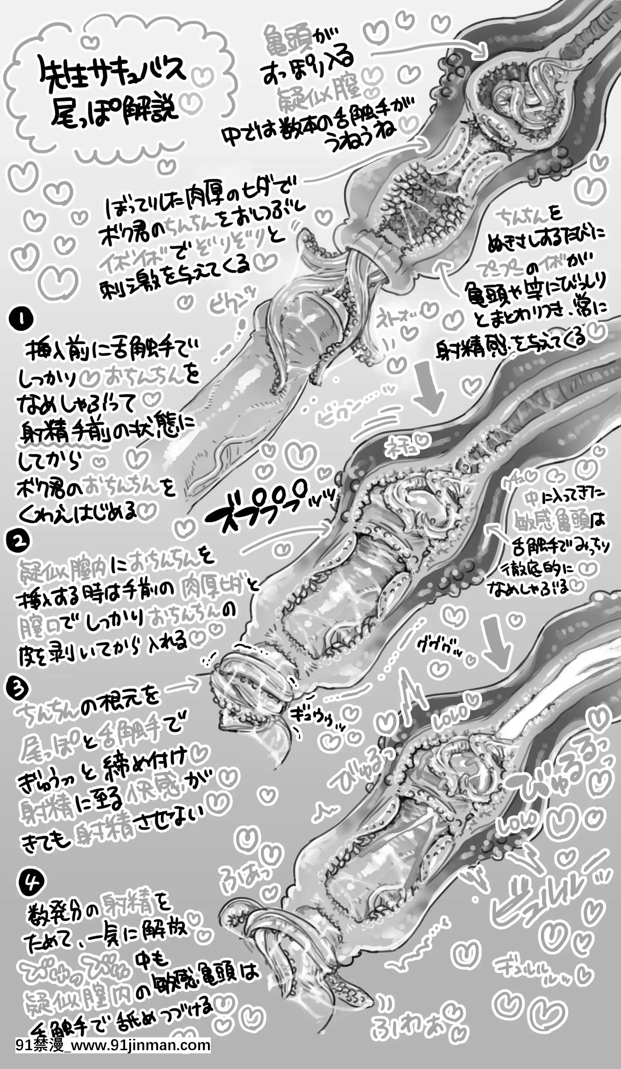 OgreIllustFanbox[18禁 午夜場]