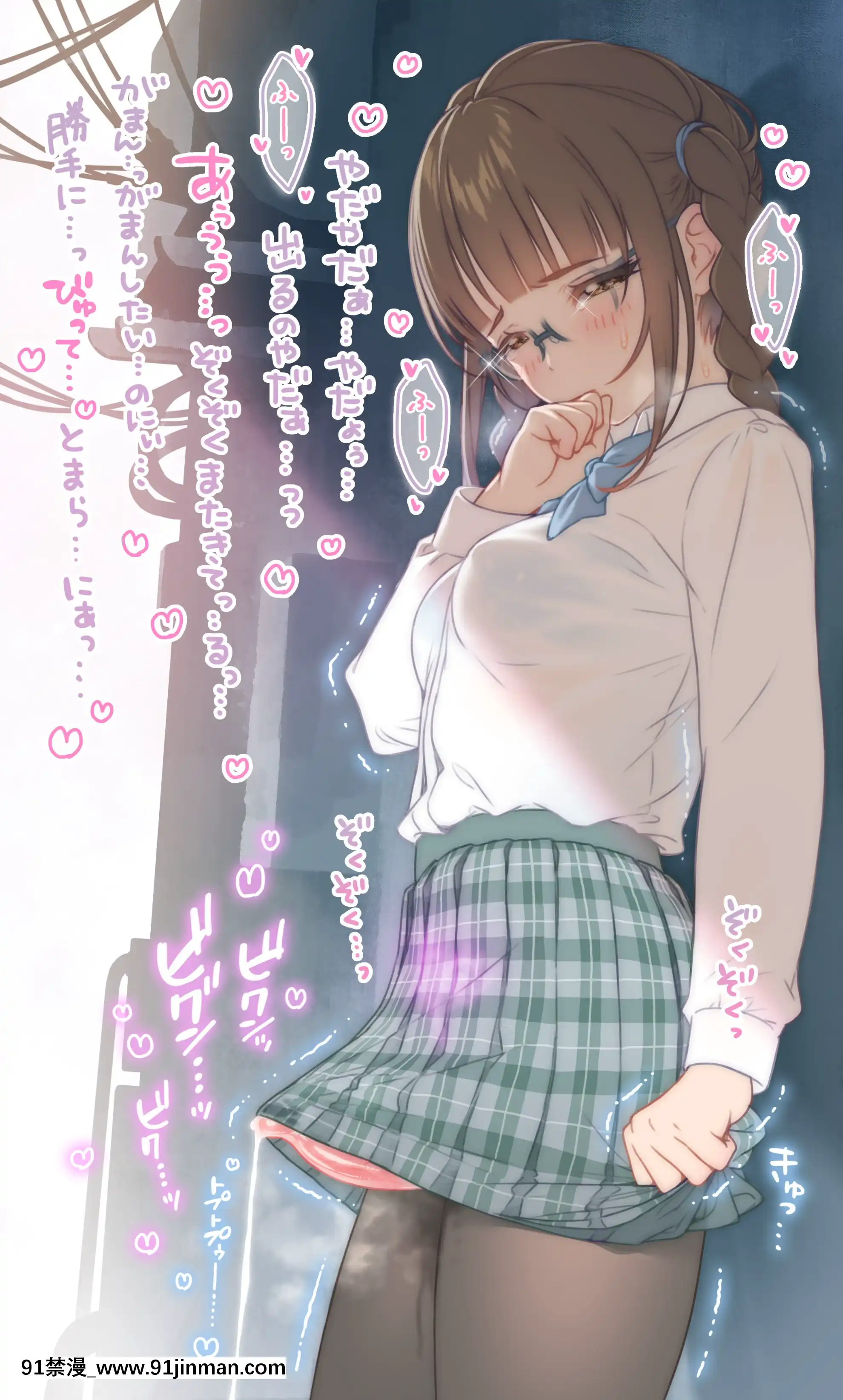 OgreIllustFanbox[18禁 午夜場]