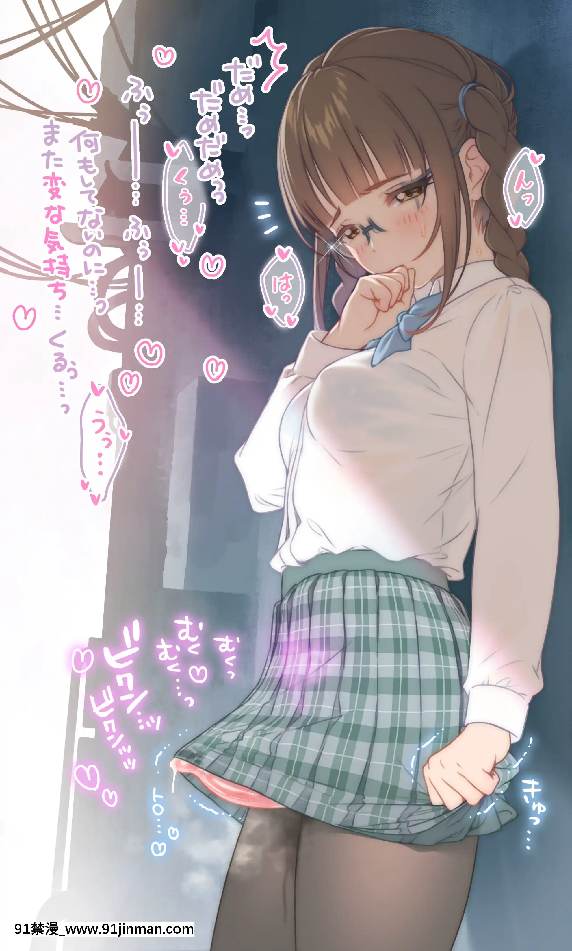 OgreIllustFanbox[18禁 午夜場]