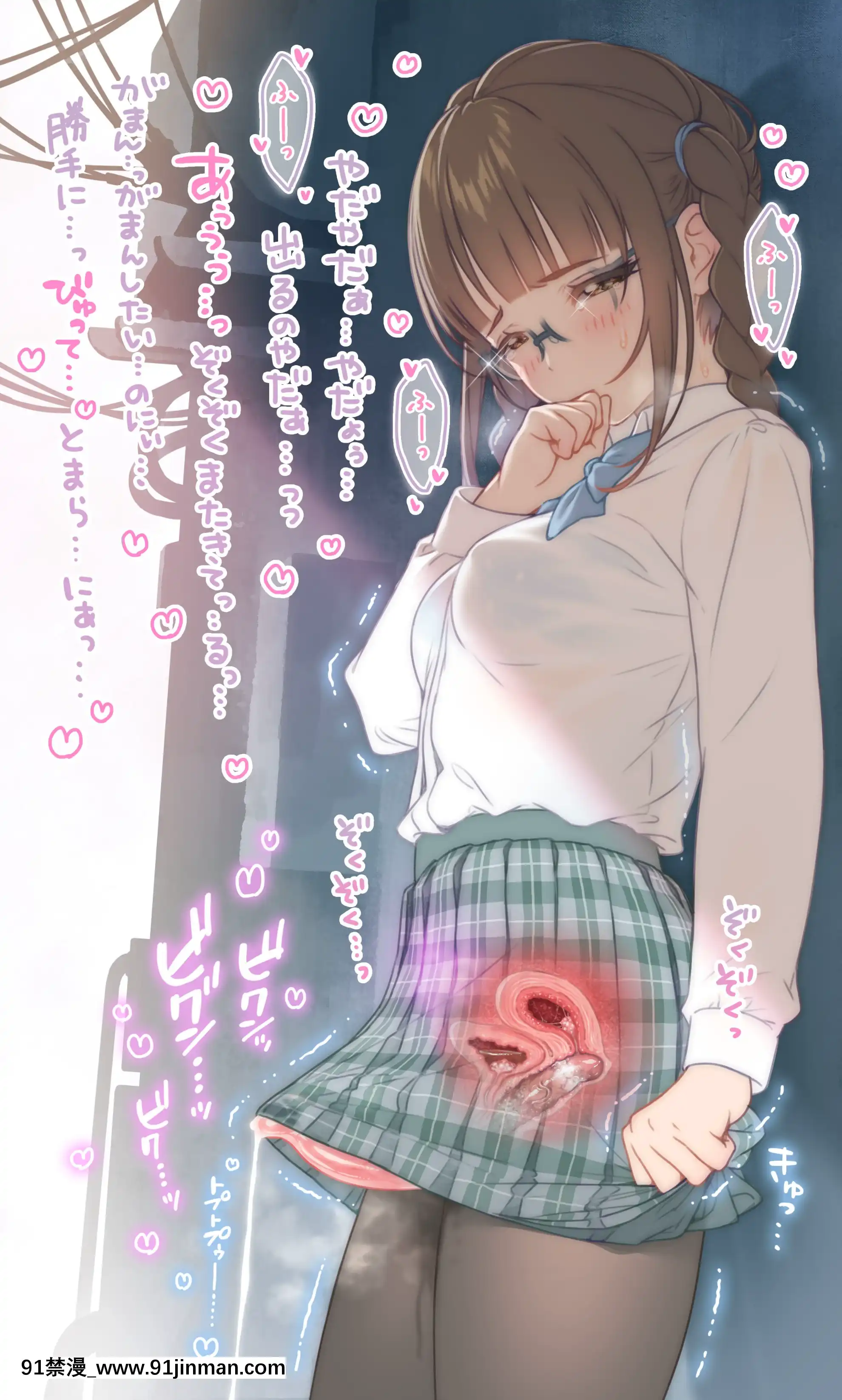 OgreIllustFanbox[18禁 午夜場]