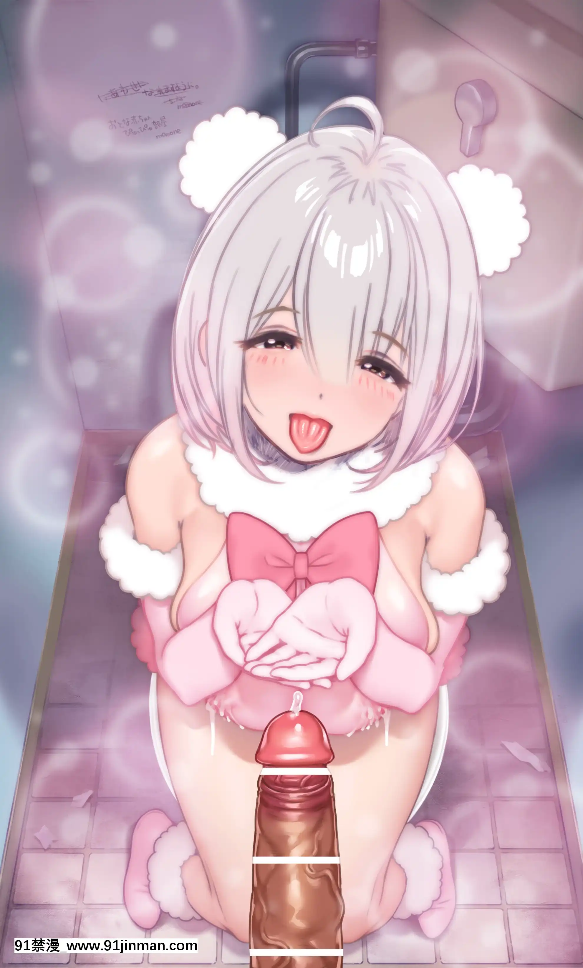 OgreIllustFanbox[18禁 午夜場]
