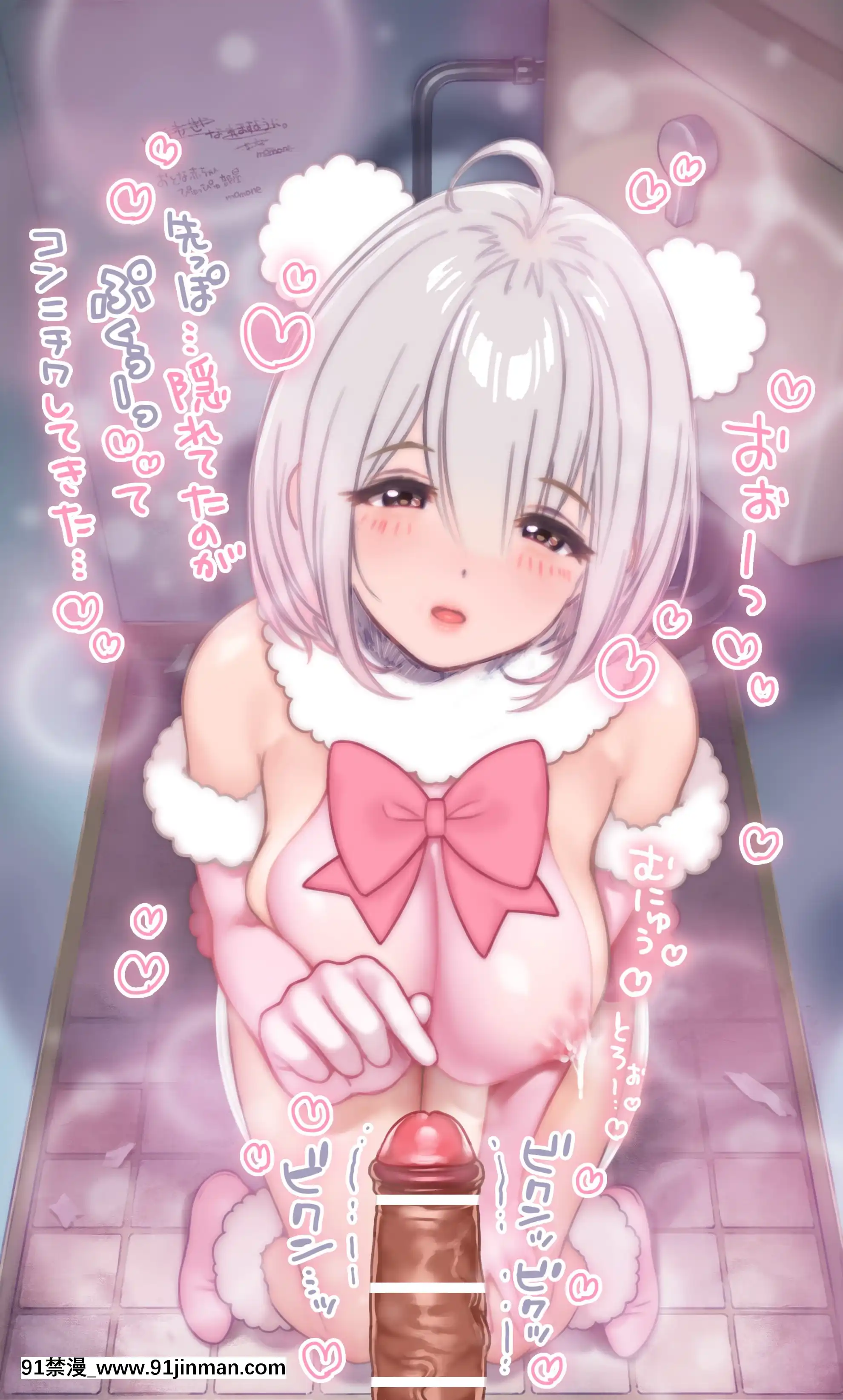 OgreIllustFanbox[18禁 午夜場]