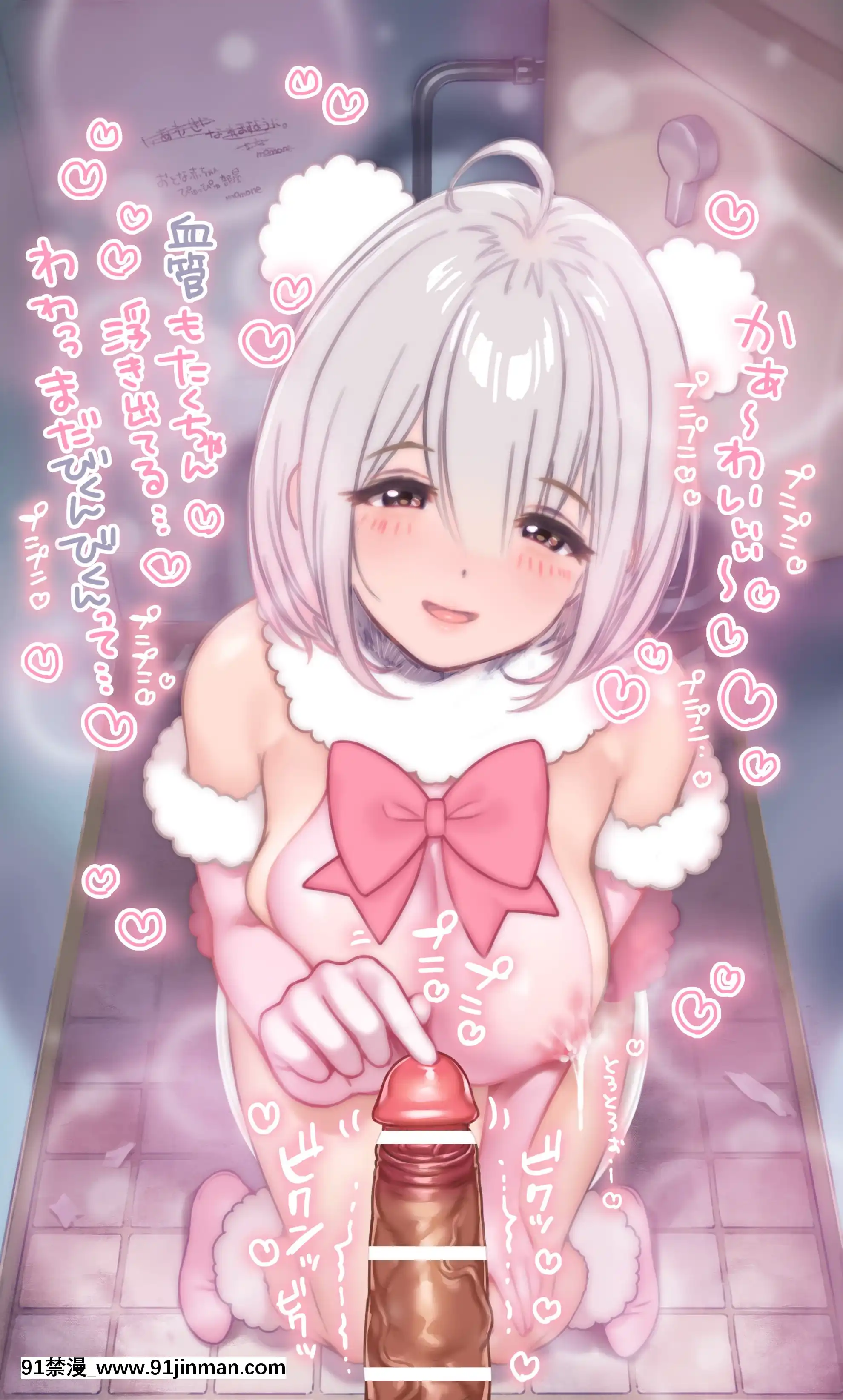 OgreIllustFanbox[18禁 午夜場]