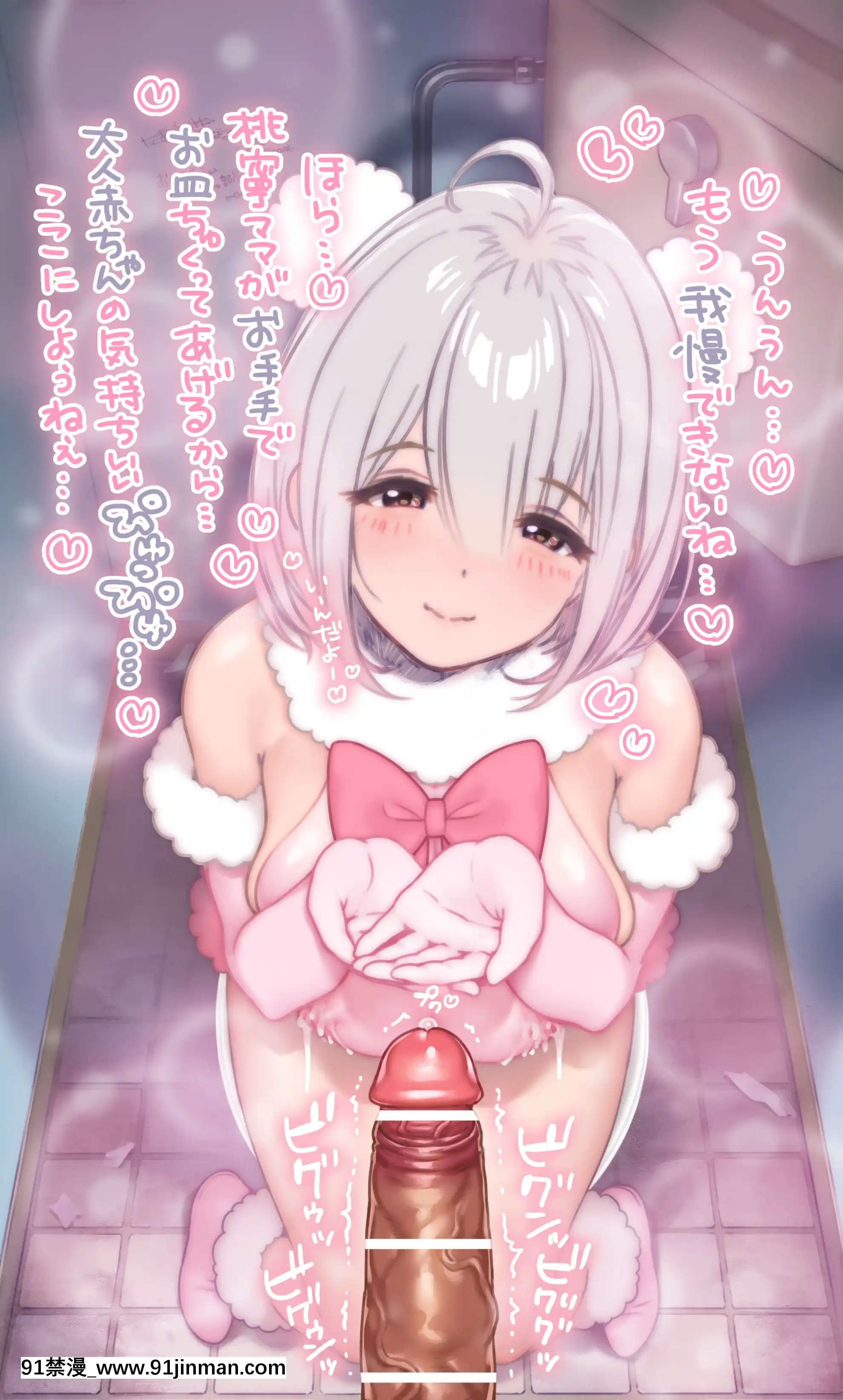 OgreIllustFanbox[18禁 午夜場]