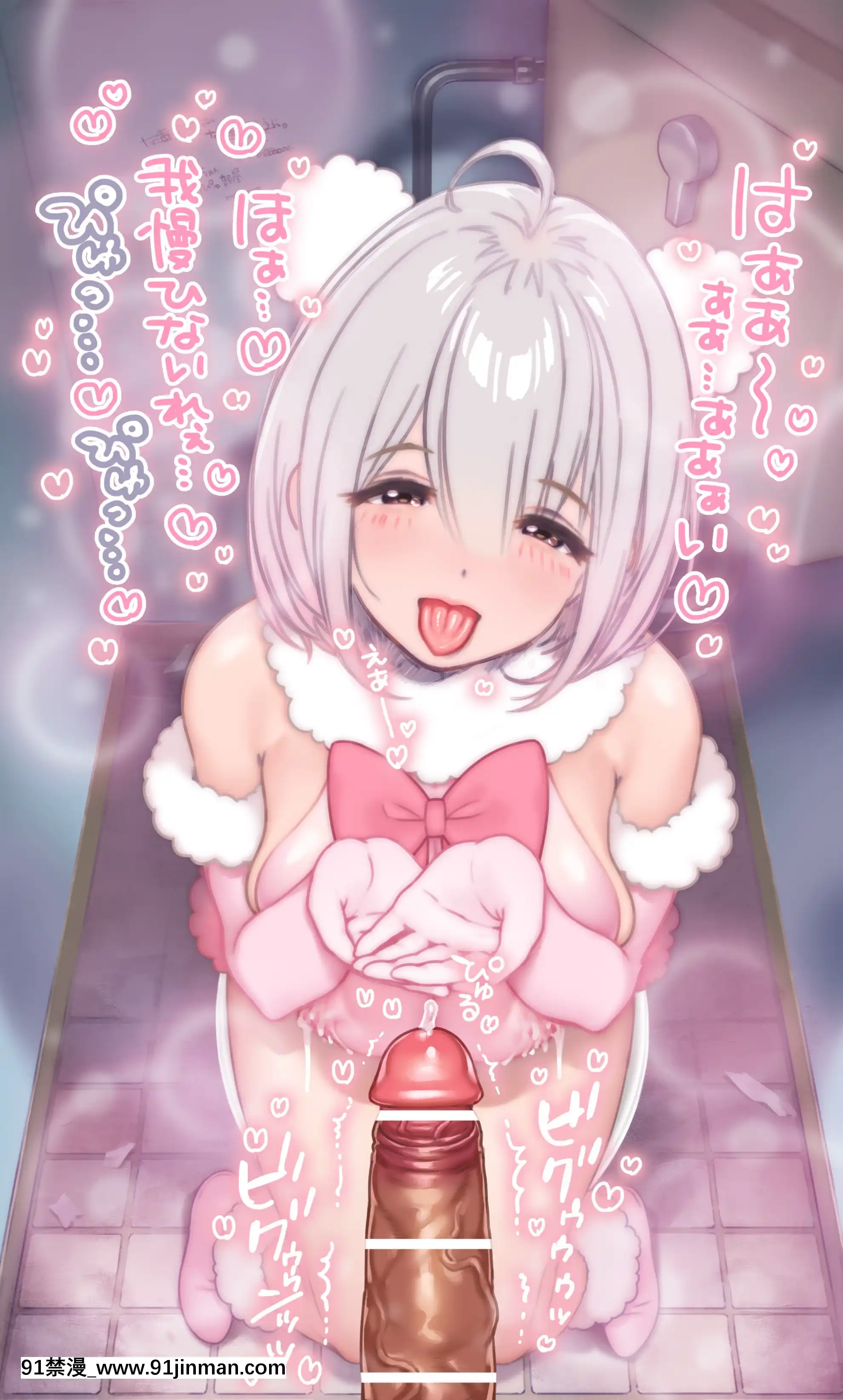 OgreIllustFanbox[18禁 午夜場]