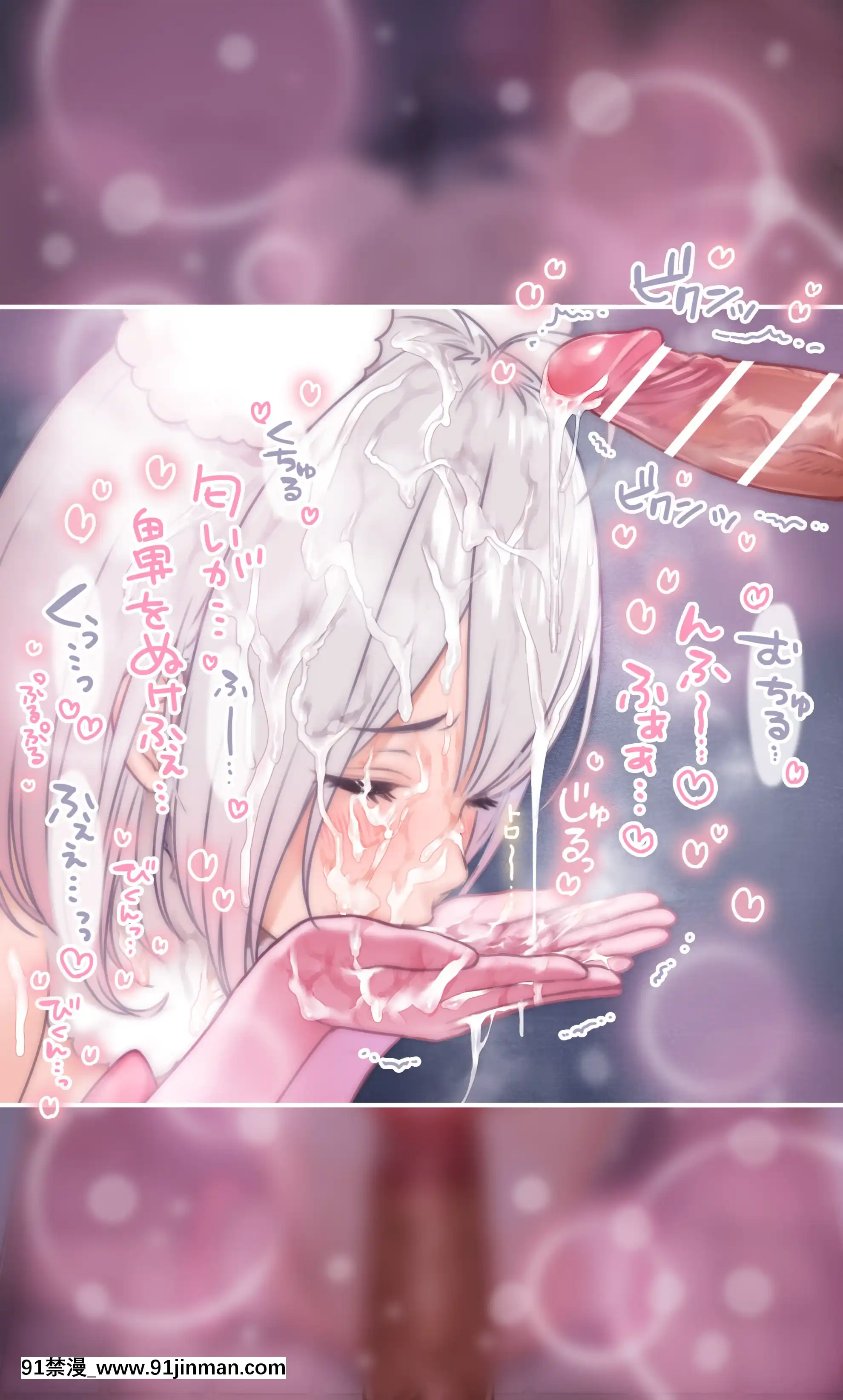 OgreIllustFanbox[18禁 午夜場]
