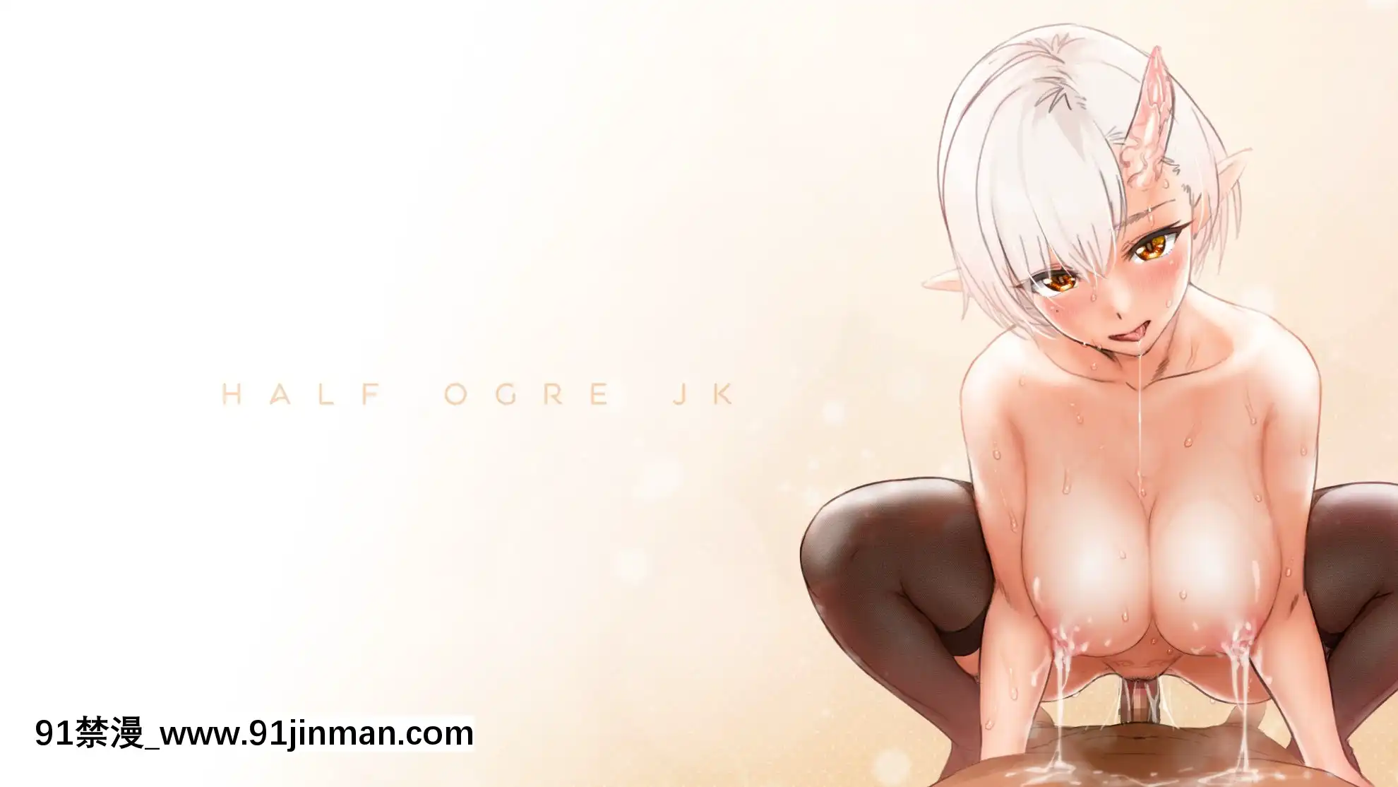 OgreIllustFanbox[18禁 午夜場]