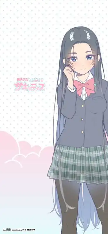 OgreIllustFanbox[18禁 午夜場]