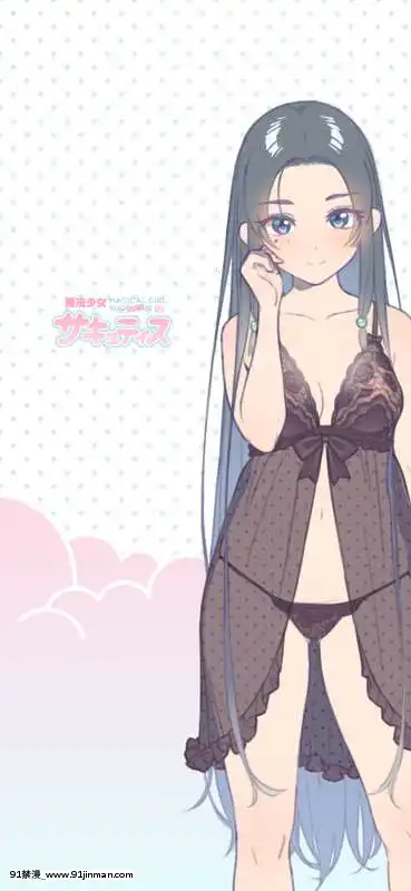 OgreIllustFanbox[18禁 午夜場]