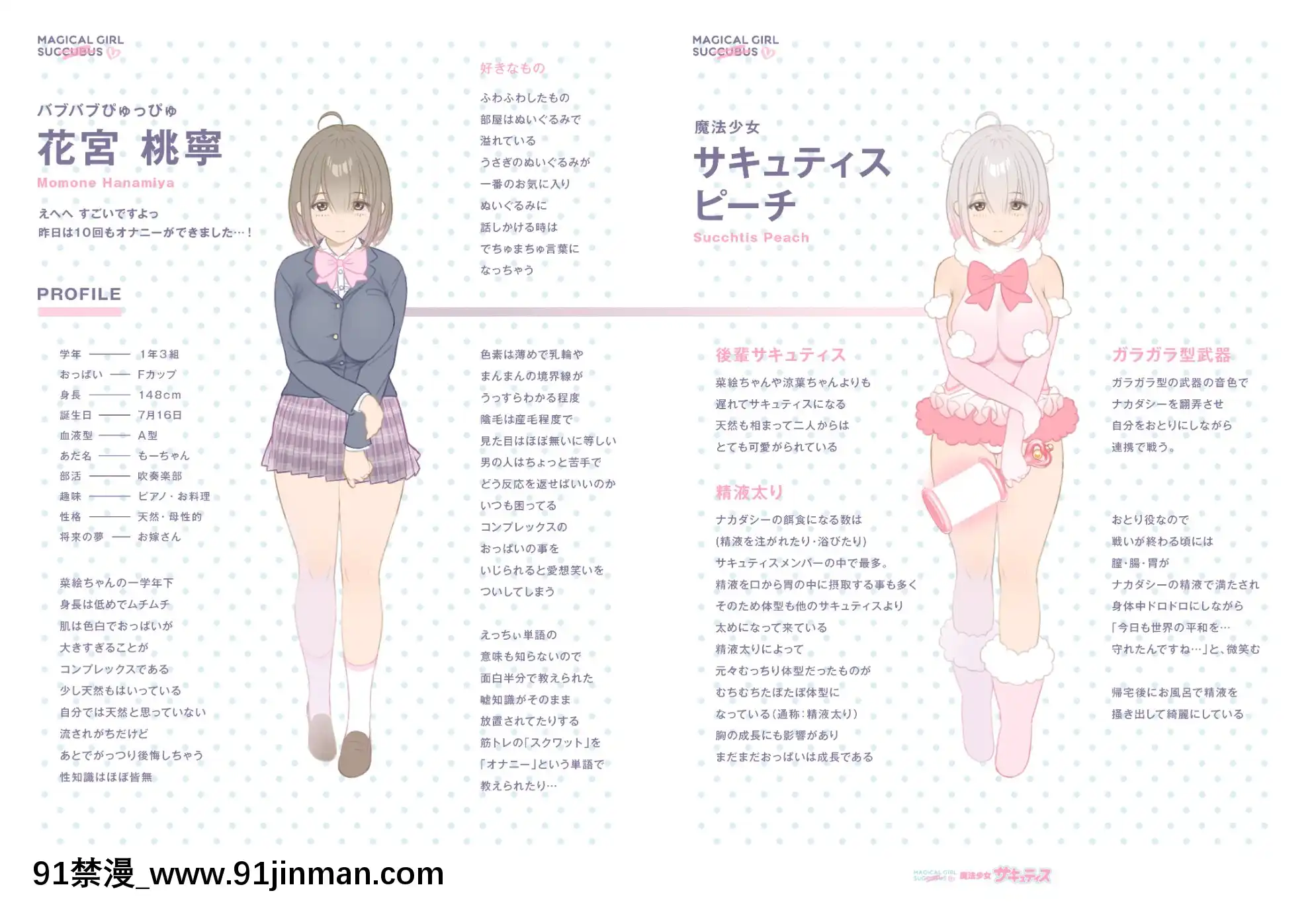 OgreIllustFanbox[18禁 午夜場]