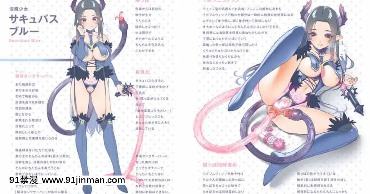 OgreIllustFanbox[18禁 午夜場]