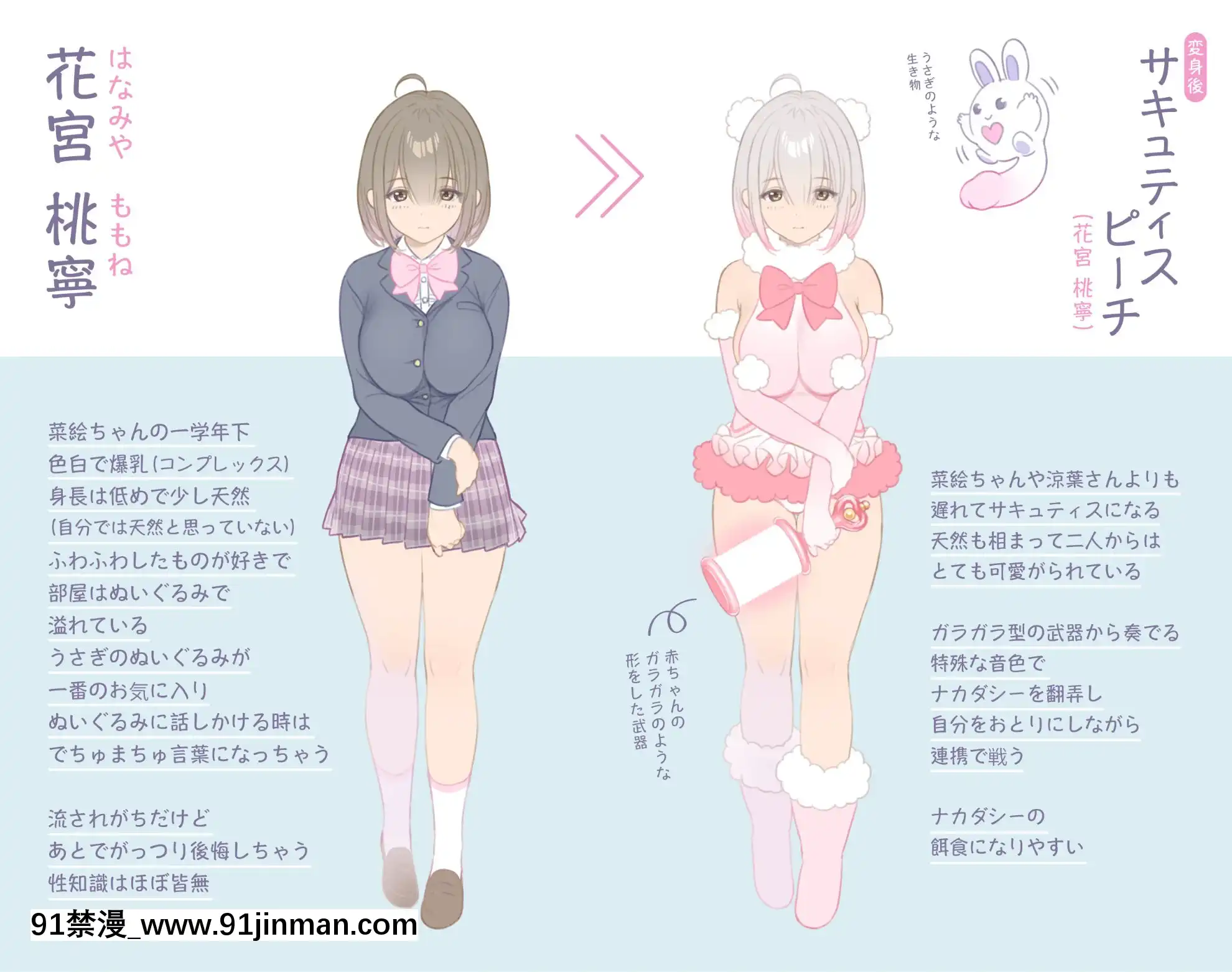 OgreIllustFanbox[18禁 午夜場]