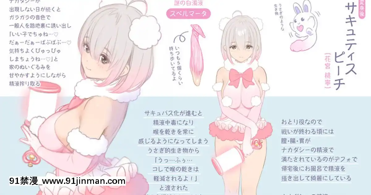 OgreIllustFanbox[18禁 午夜場]