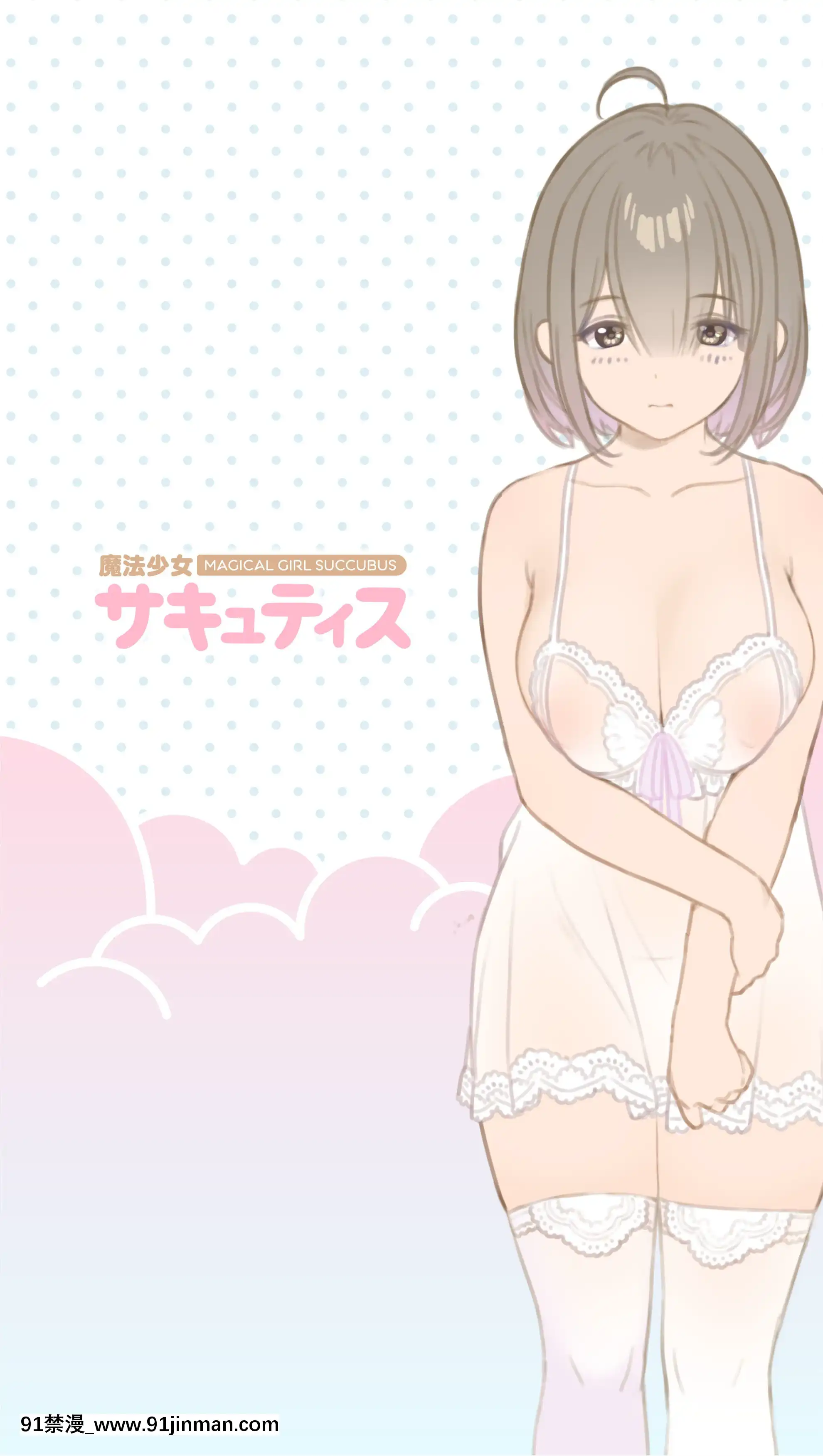 OgreIllustFanbox[18禁 午夜場]