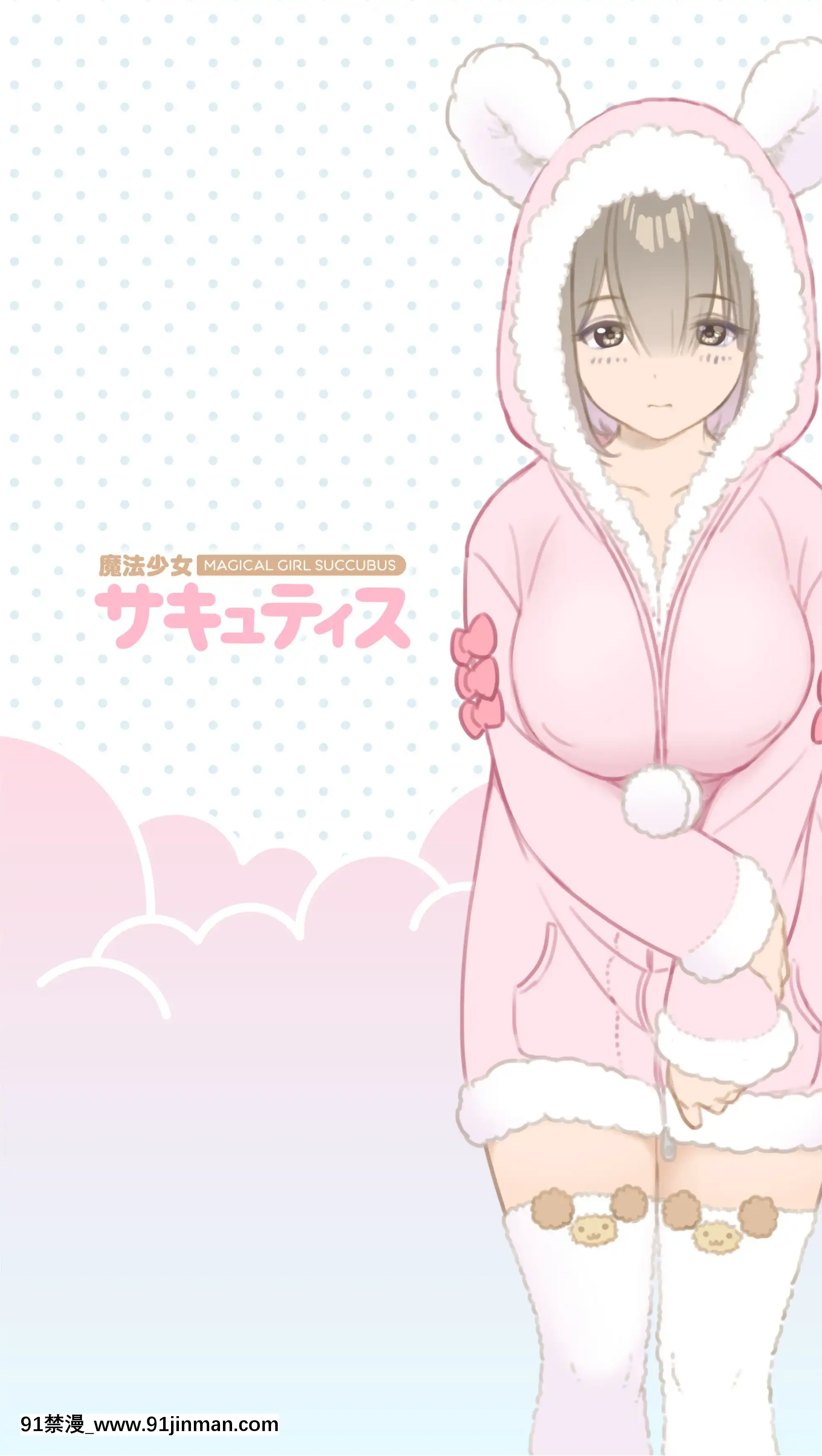 OgreIllustFanbox[18禁 午夜場]