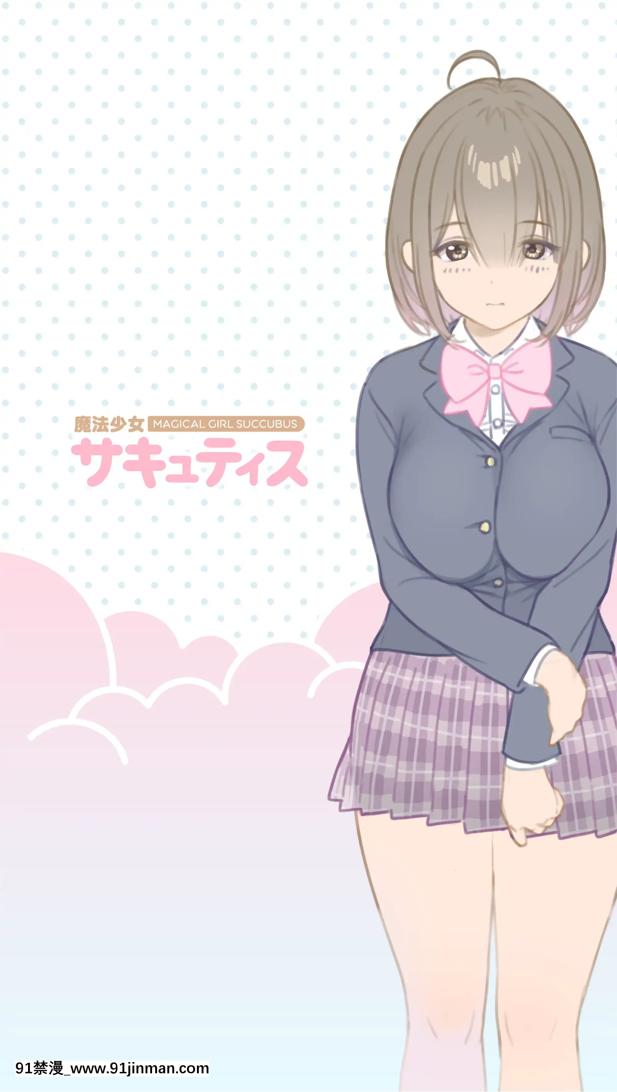 OgreIllustFanbox[18禁 午夜場]
