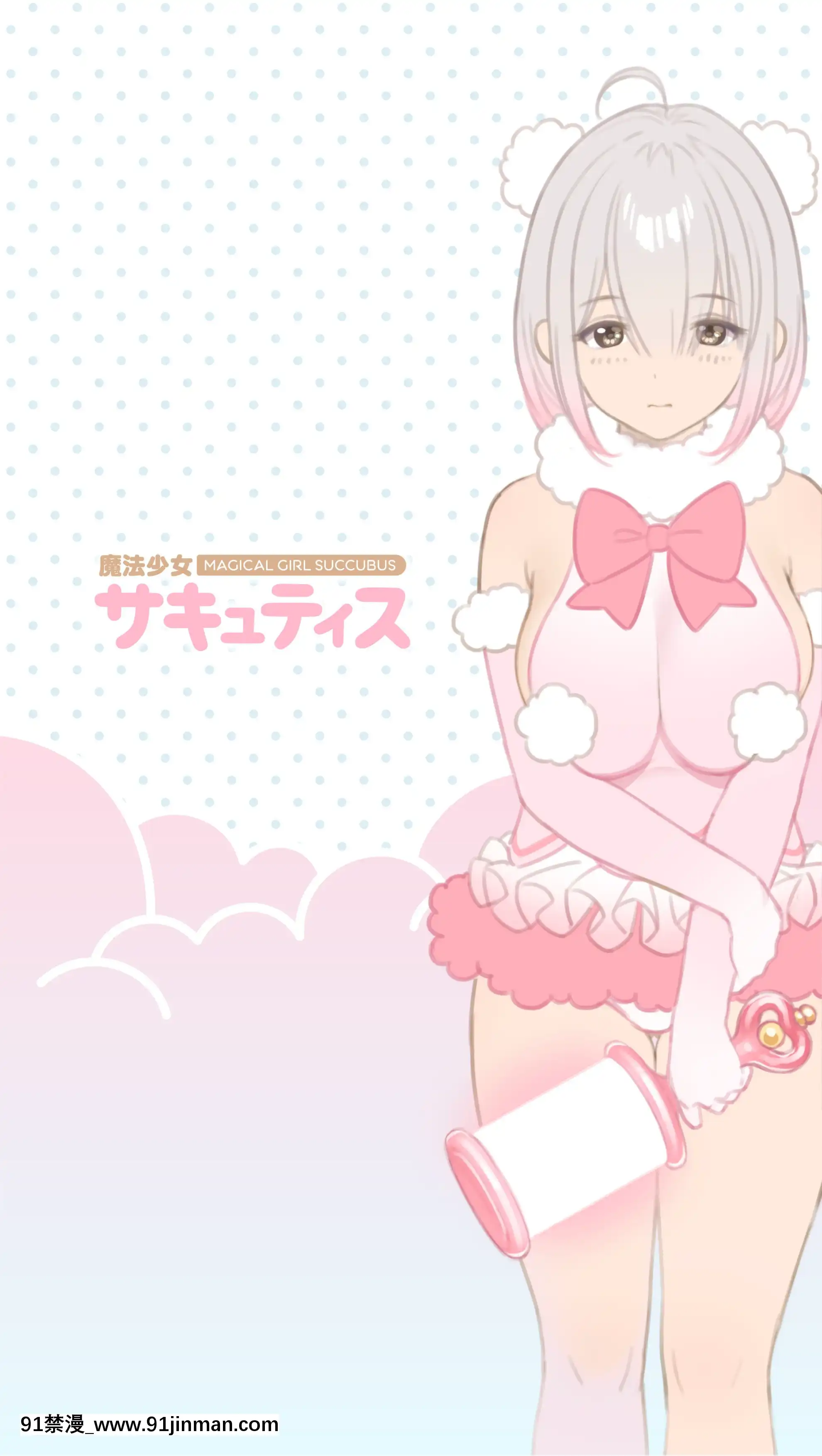 OgreIllustFanbox[18禁 午夜場]