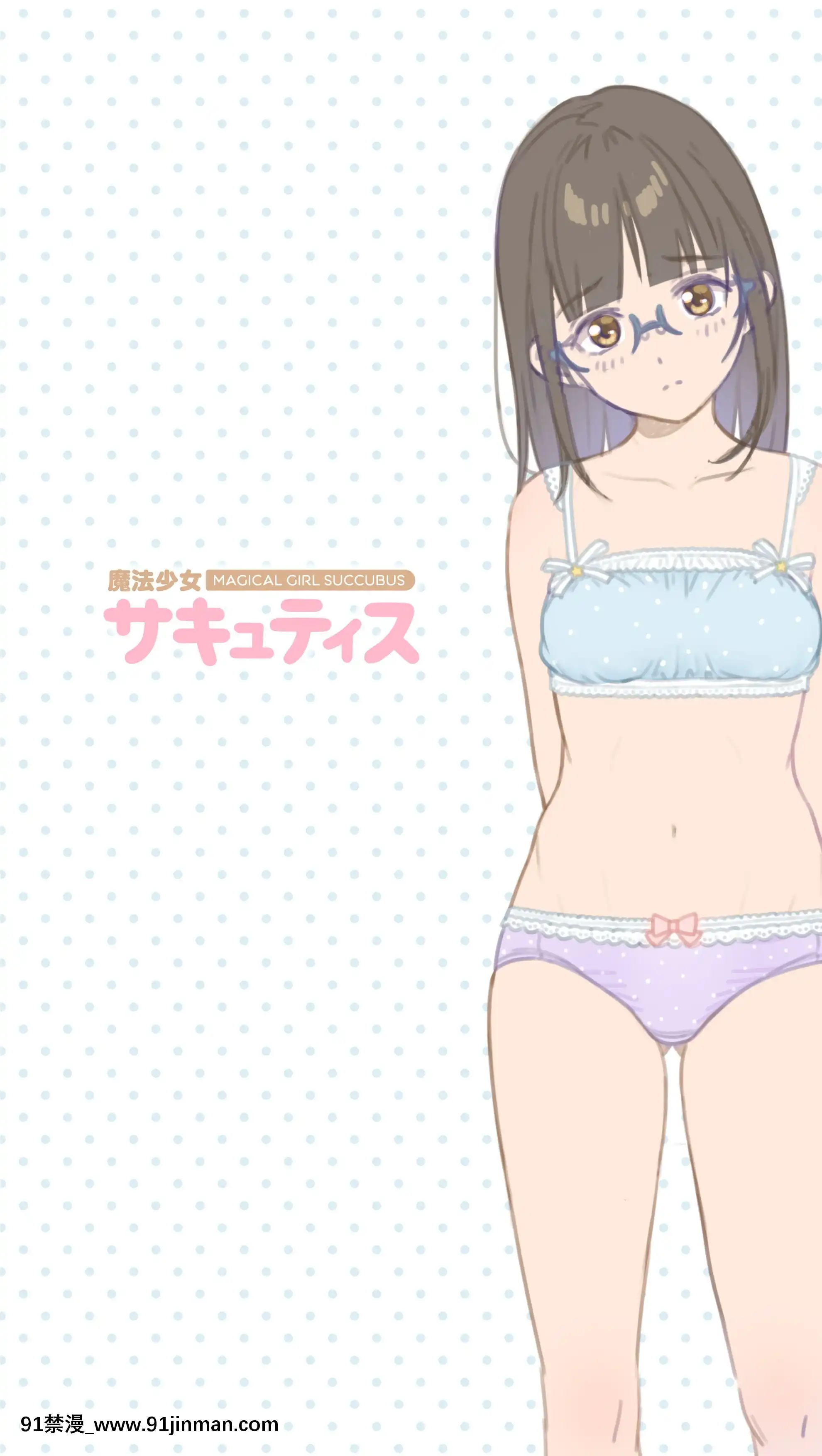 OgreIllustFanbox[18禁 午夜場]