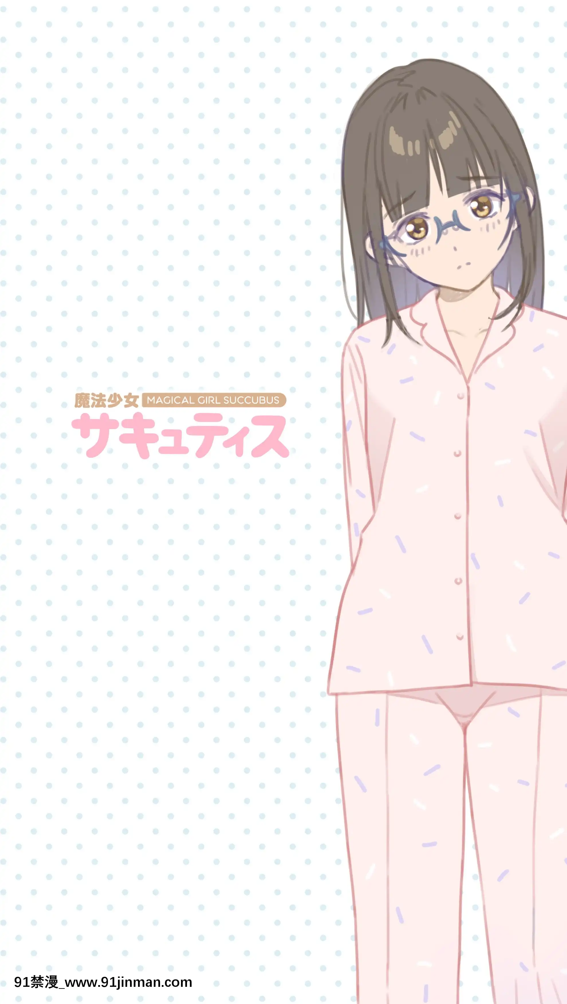 OgreIllustFanbox[18禁 午夜場]