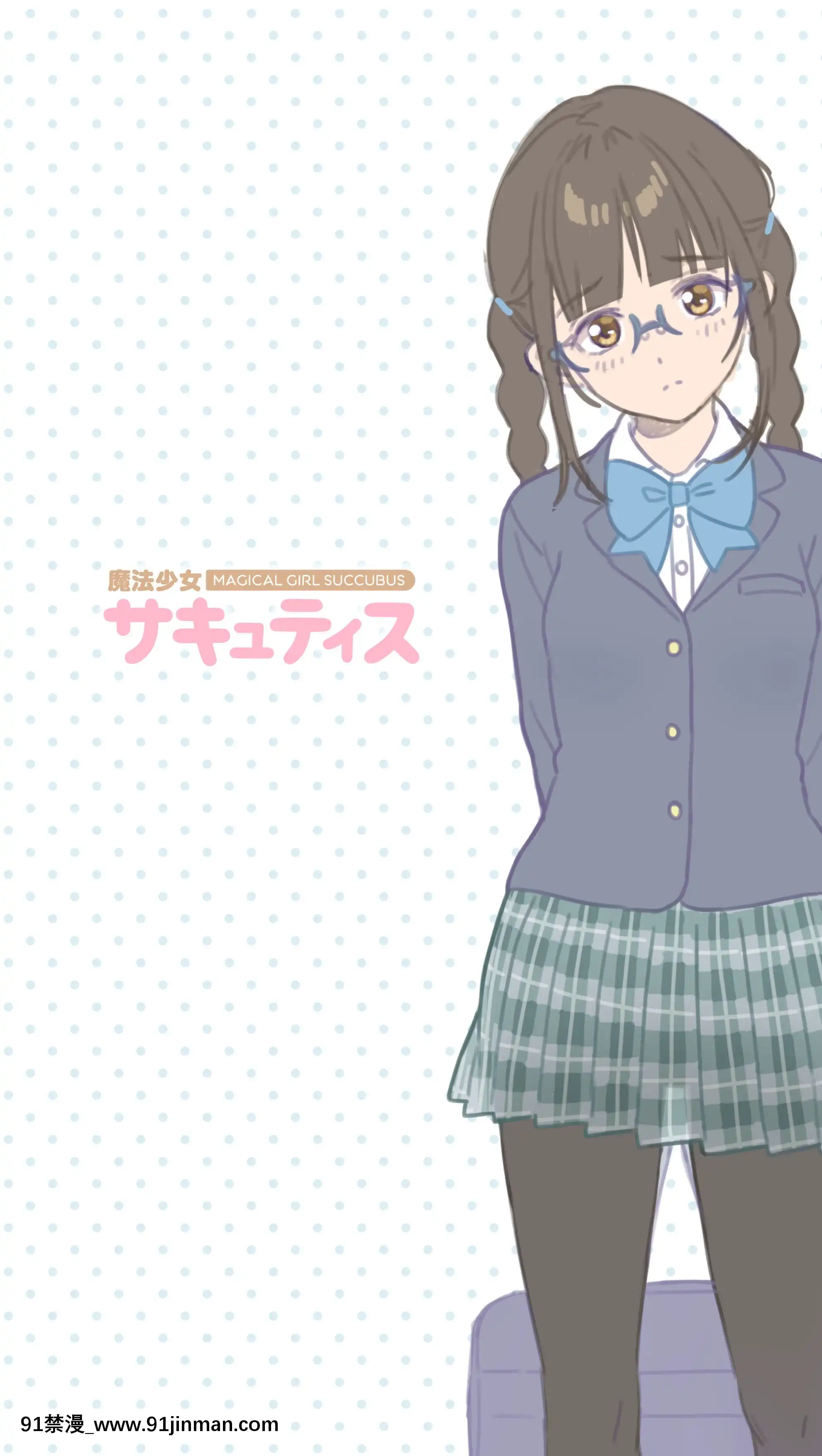 OgreIllustFanbox[18禁 午夜場]