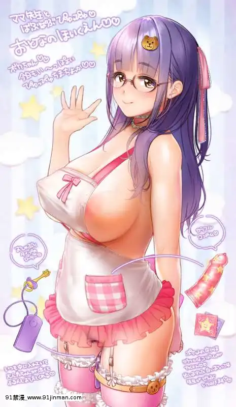 OgreIllustFanbox[18禁 午夜場]