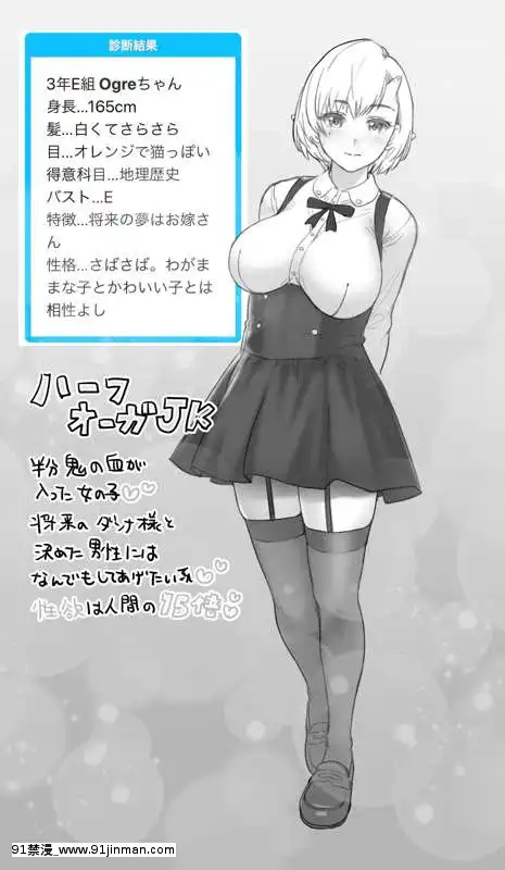 OgreIllustFanbox[18禁 午夜場]