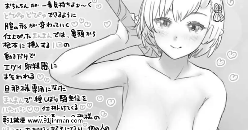 OgreIllustFanbox[18禁 午夜場]