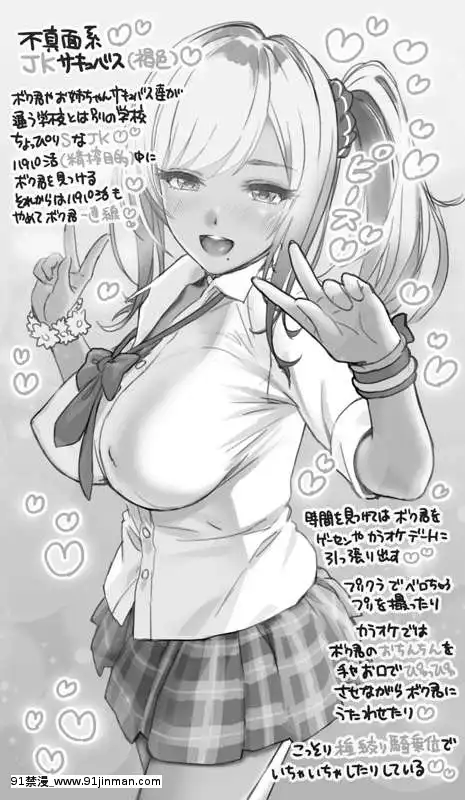 OgreIllustFanbox[18禁 午夜場]