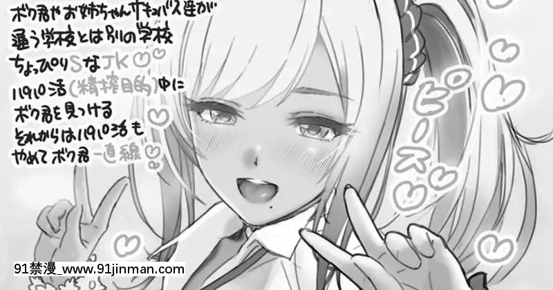 OgreIllustFanbox[18禁 午夜場]