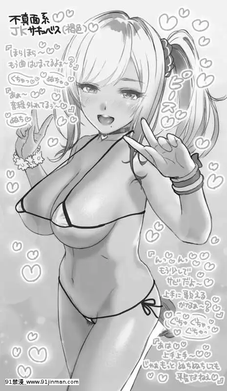 OgreIllustFanbox[18禁 午夜場]