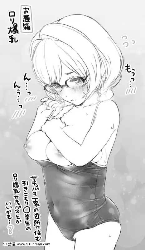 OgreIllustFanbox[18禁 午夜場]
