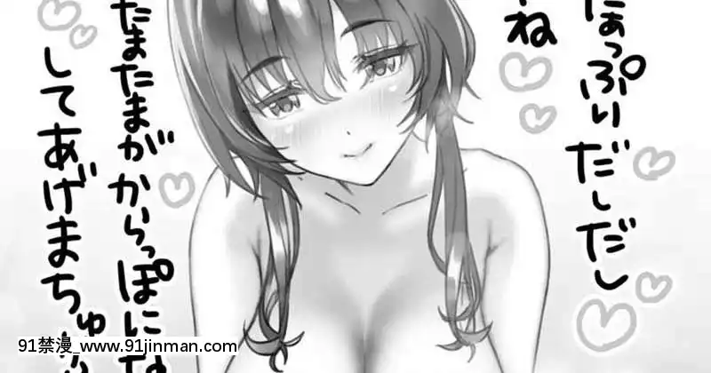 OgreIllustFanbox[18禁 午夜場]
