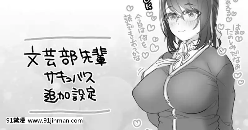 OgreIllustFanbox[18禁 午夜場]