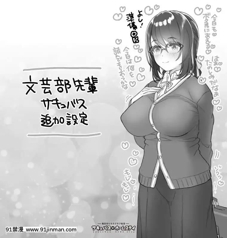 OgreIllustFanbox[18禁 午夜場]