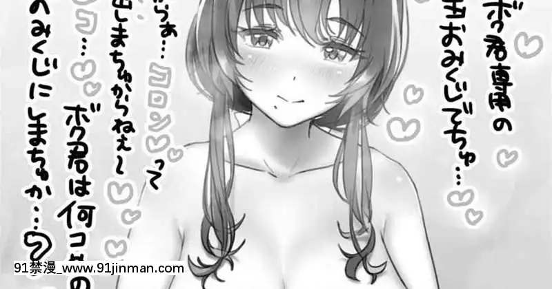 OgreIllustFanbox[18禁 午夜場]