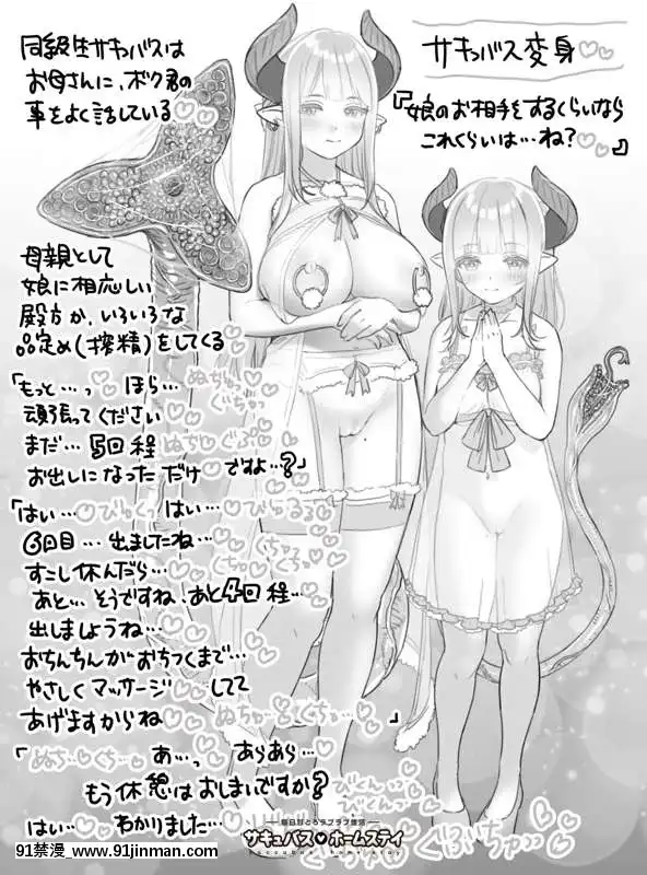 OgreIllustFanbox[18禁 午夜場]