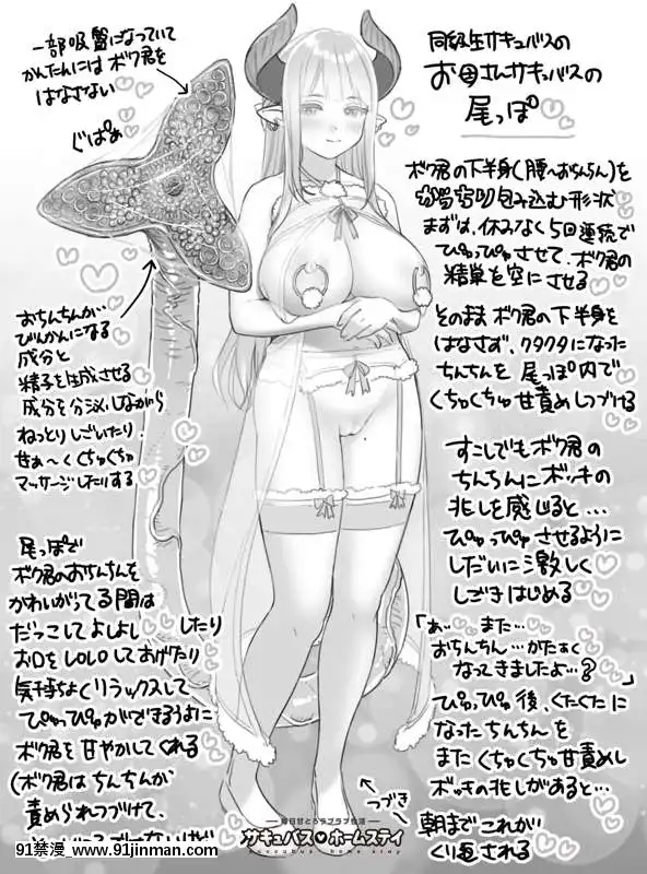 OgreIllustFanbox[18禁 午夜場]