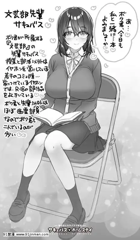 OgreIllustFanbox[18禁 午夜場]