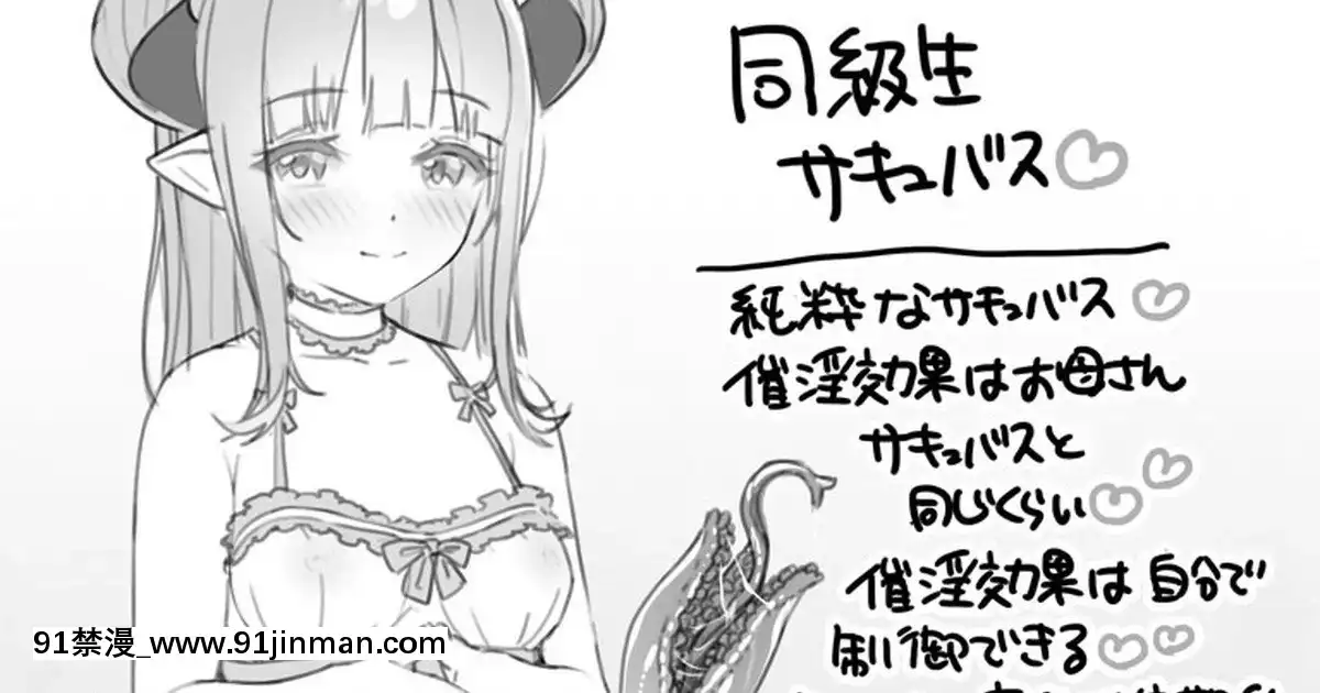 OgreIllustFanbox[18禁 午夜場]