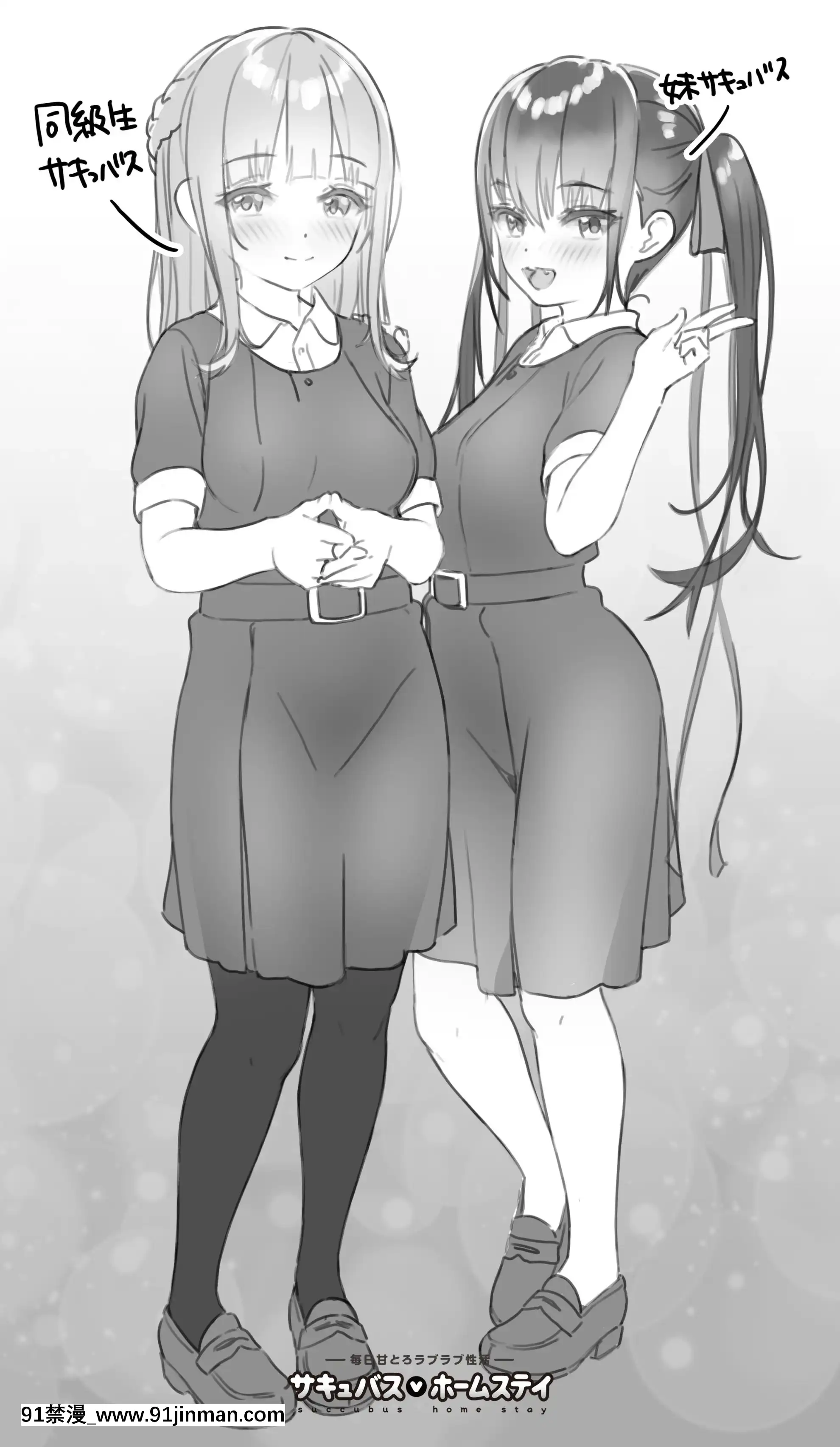 OgreIllustFanbox[18禁 午夜場]