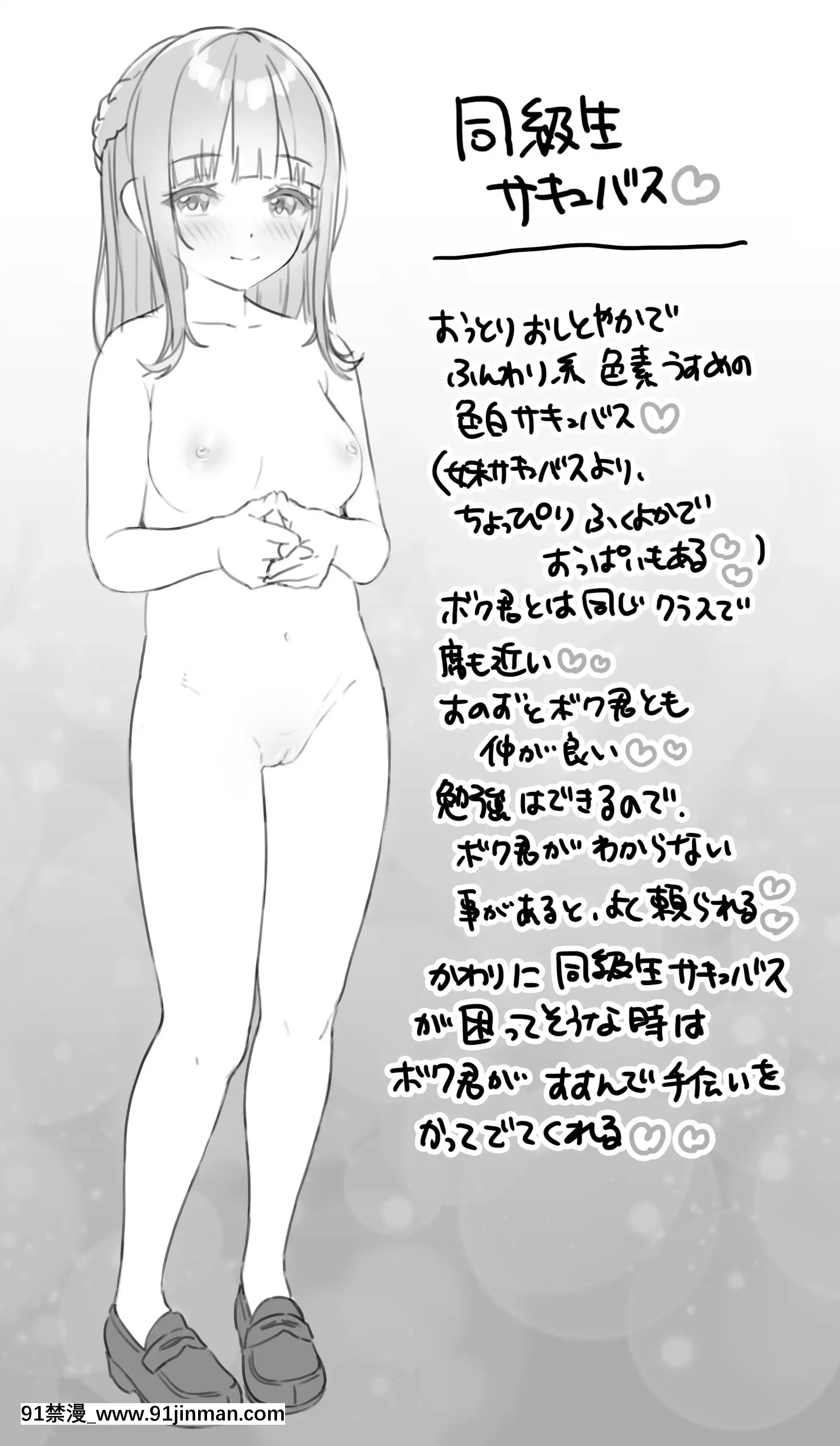 OgreIllustFanbox[18禁 午夜場]