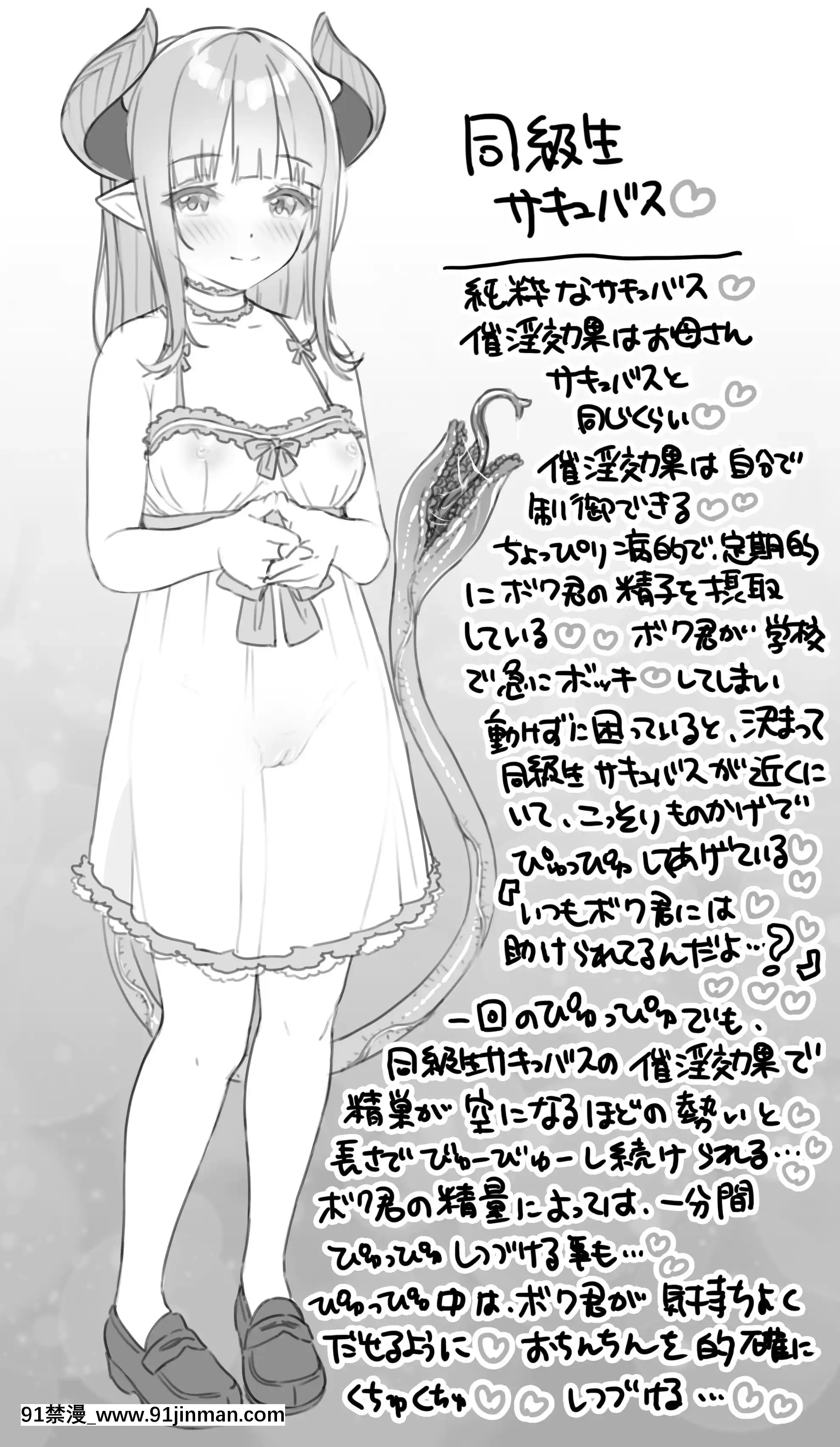 OgreIllustFanbox[18禁 午夜場]