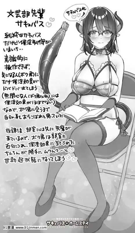 OgreIllustFanbox[18禁 午夜場]