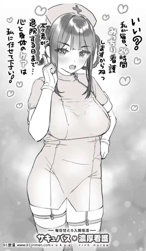 OgreIllustFanbox[18禁 午夜場]